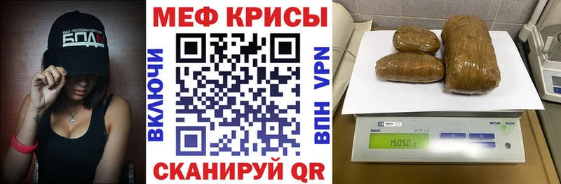 Купить КОКАИН  Меф  Alpha PVP  ГАШ  Кизляр