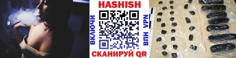 ГАШИШ убойный  Купить  Кизляр 