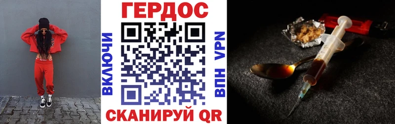 ГЕРОИН Афган  Купить закладки  Кизляр 