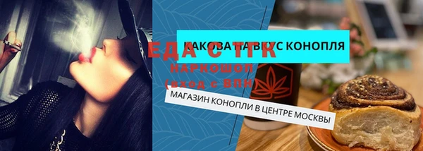 винт Новозыбков