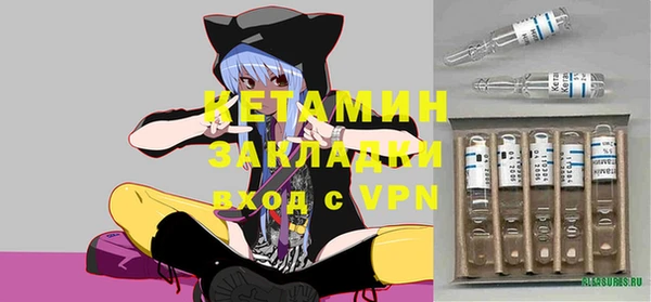 винт Новозыбков