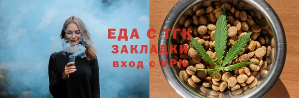 бошки Новокубанск