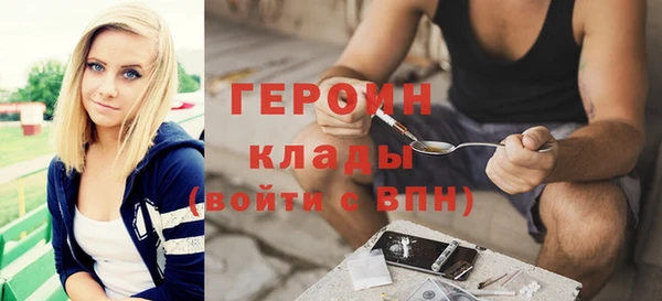 винт Новозыбков