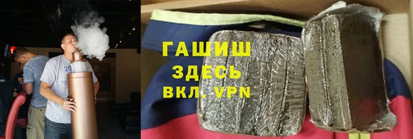 бошки Новокубанск