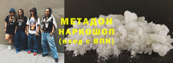 бошки Новокубанск