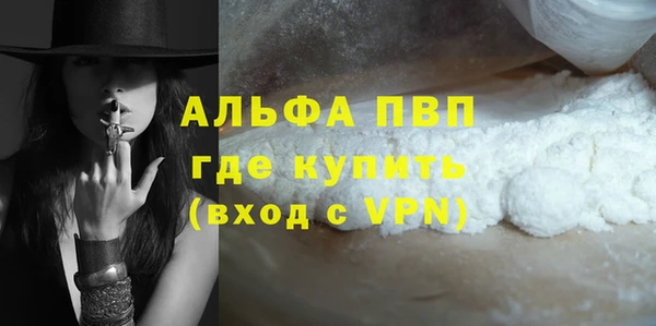 бошки Новокубанск