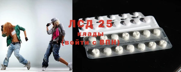 винт Новозыбков