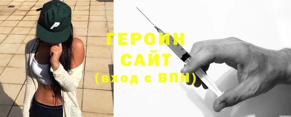 бошки Новокубанск