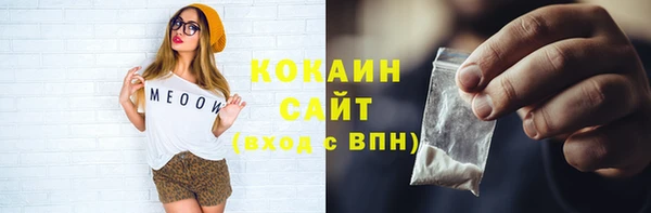 бошки Новокубанск