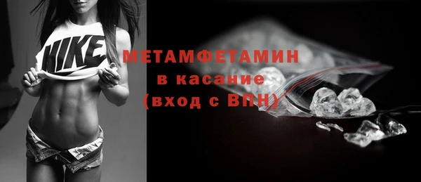 винт Новозыбков