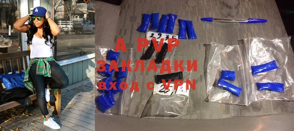 бошки Новокубанск