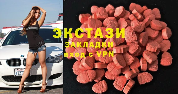 винт Новозыбков