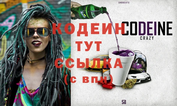 бошки Новокубанск