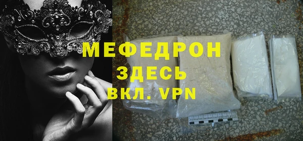винт Новозыбков