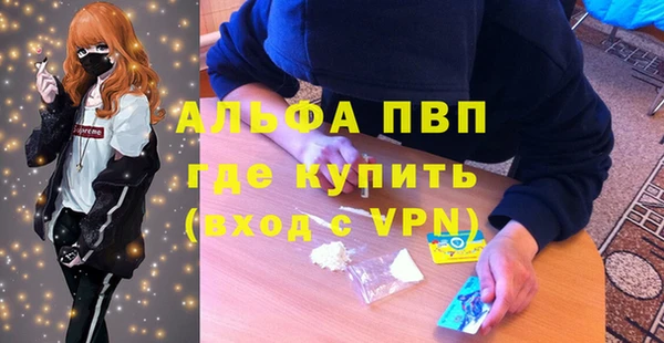 бошки Новокубанск