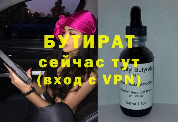 бошки Новокубанск