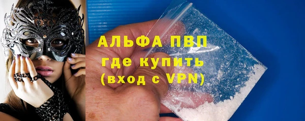 бошки Новокубанск