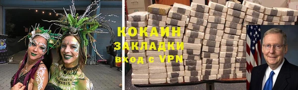 бошки Новокубанск