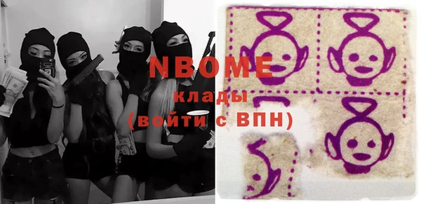 бошки Новокубанск