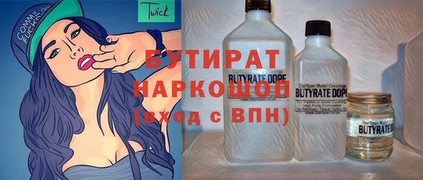 винт Новозыбков
