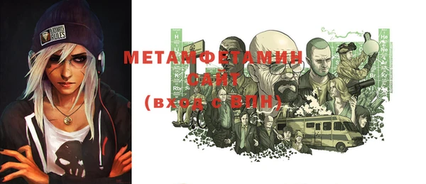 винт Новозыбков