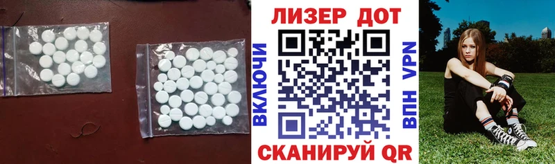 Купить  Кизляр  LSD-25 экстази кислота 