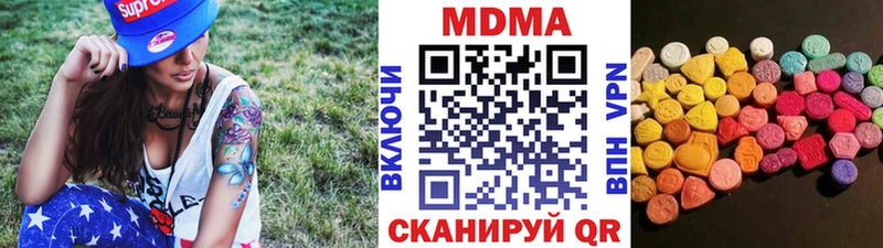 Купить  Кизляр  MDMA VHQ 