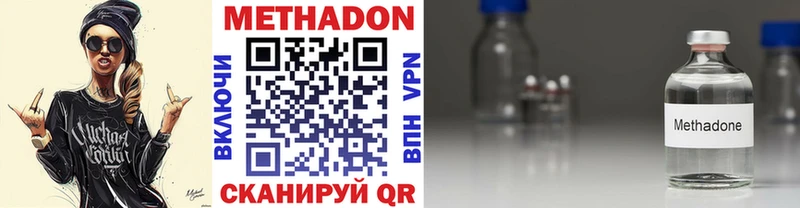 Метадон мёд  Купить где  Кизляр 