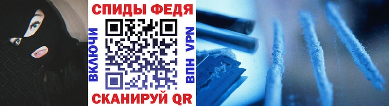 Первитин Methamphetamine  Купить закладки  Кизляр 