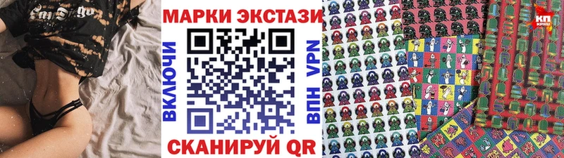 Марки NBOMe 1,5мг  Купить  Кизляр 